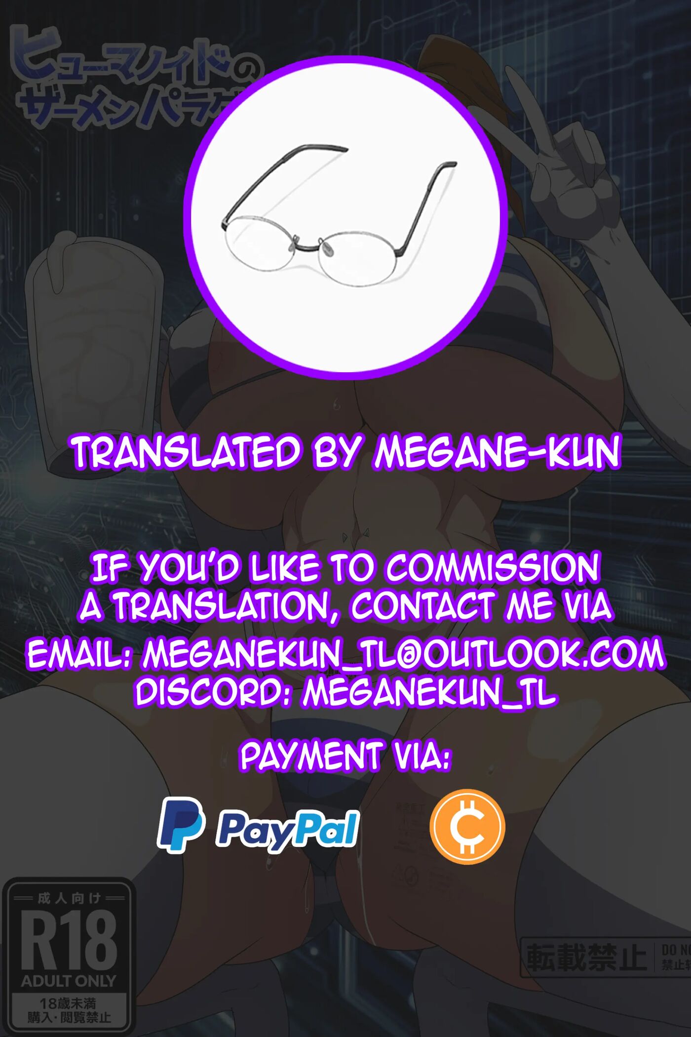 Humaroid Semen Paradise! Chapter 1000 Page 29